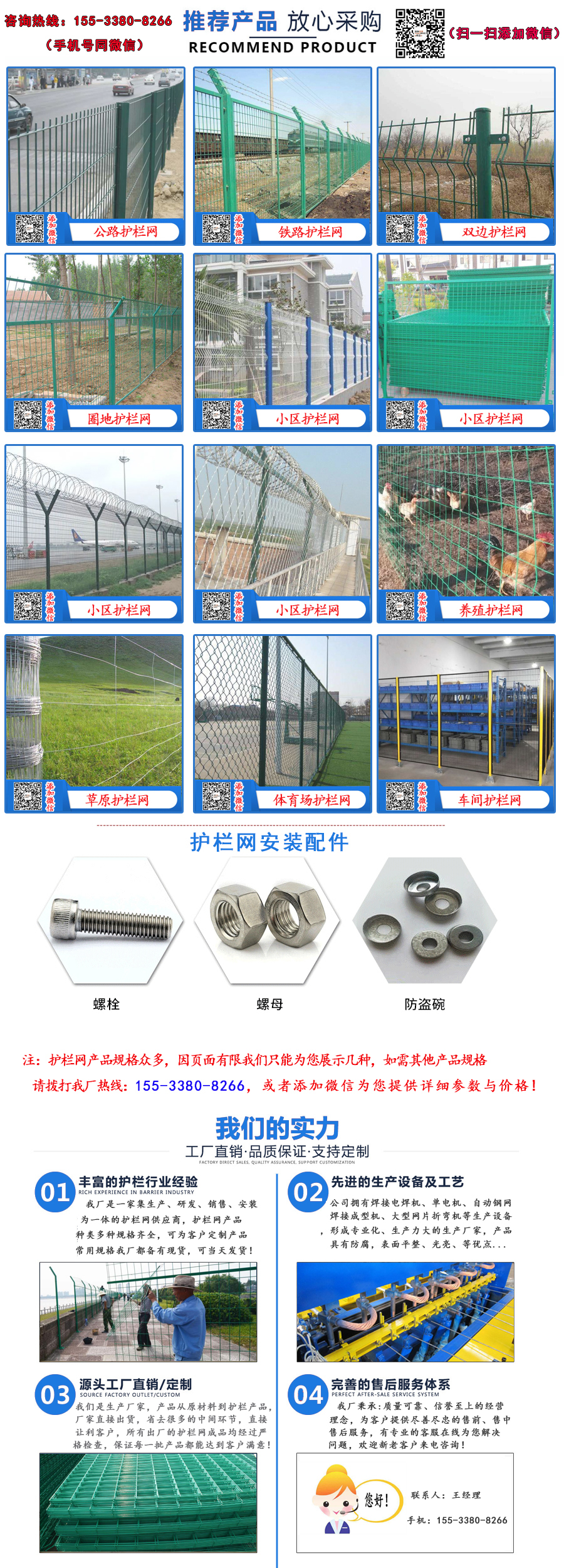 1579663145132537.jpg <a href='/' target='_blank'>護欄</a>網(wǎng)處理好的.jpg